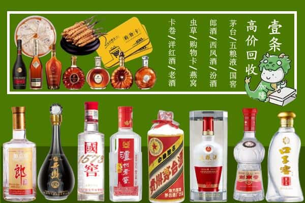 福州长乐区跃国烟酒经营部