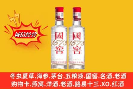 福州长乐区回收国窖酒