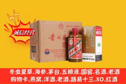 福州长乐区回收精品茅台酒