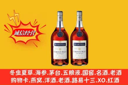 福州长乐区名酒回收马爹利蓝带.jpg