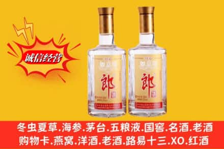 福州长乐区回收郎酒