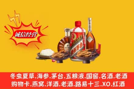 福州长乐区回收礼品